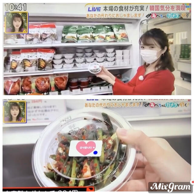 韓国　ネギキムチ1キロ 食品/飲料/酒の加工食品(漬物)の商品写真