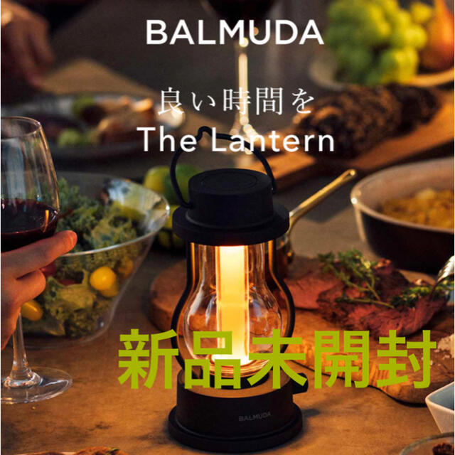 BALMUDA バルミューダ ランタン L02Aキャンドル ランプ