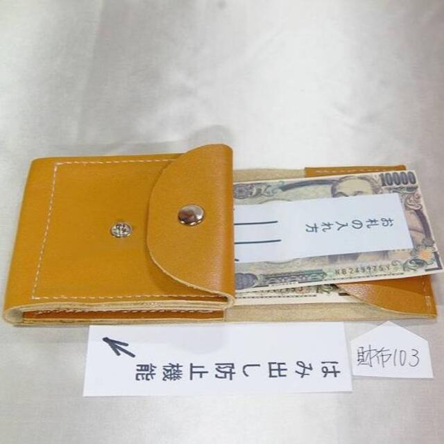 ハンドメイド手縫い二つ折り財布 新品未使用 牛本革