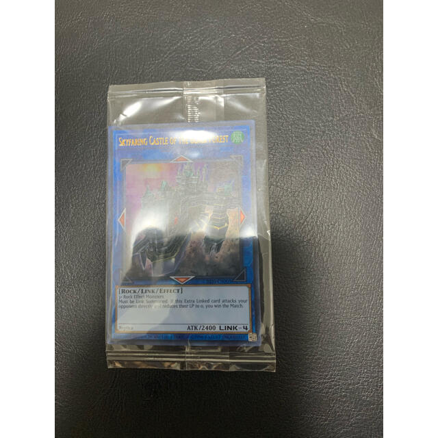 遊戯王 黒き森の航天閣 プロモ 新品未開封 - シングルカード