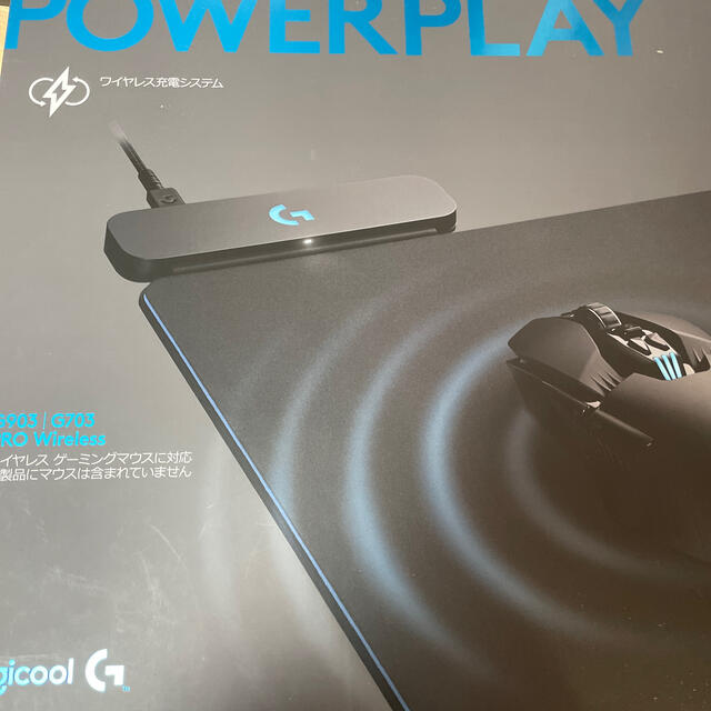 Logicool powerplay