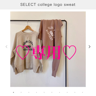 アリエス(aries)の専用♥新タグ♡アリエス✰︎college logo sweat✰︎送料込み(トレーナー/スウェット)