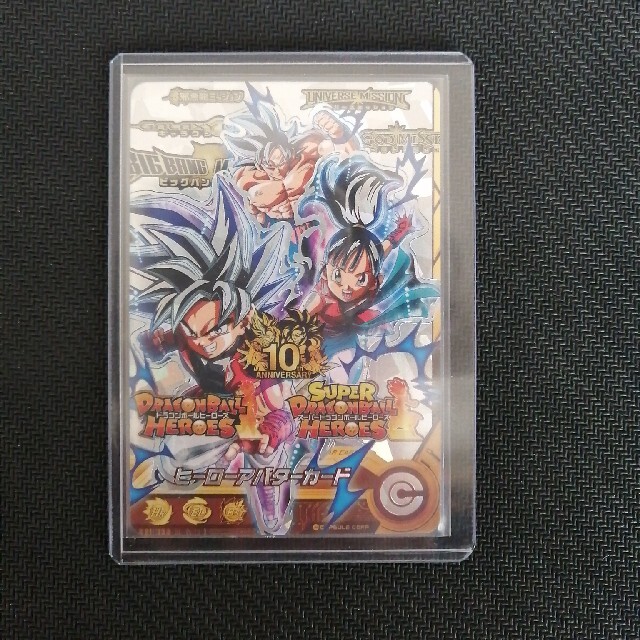 数量は多】 スーパードラゴンボールヒーローズ ヒーローアバターカード
