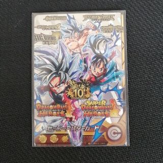 ドラゴンボール(ドラゴンボール)のドラゴンボールヒーローズ　アバターカード銀箔10thアニバーサリー(シングルカード)