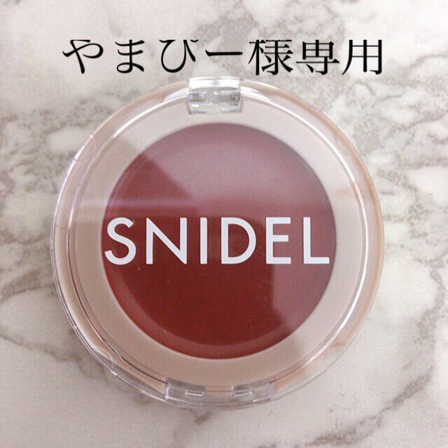 SNIDEL(スナイデル)のsweet 2018年　10月号付録　　SNIDELリップ&チーク コスメ/美容のベースメイク/化粧品(チーク)の商品写真