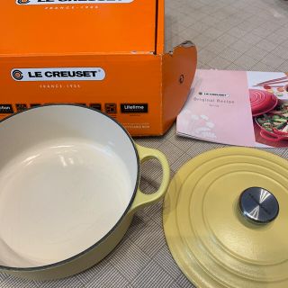 ルクルーゼ(LE CREUSET)のル・クルーゼ鍋(鍋/フライパン)