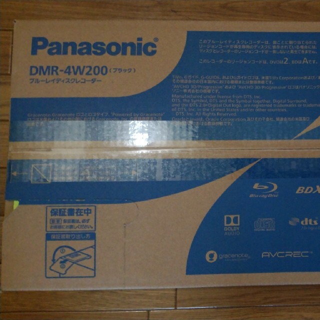 華麗 Panasonic - Dan17 Panasonic DMR-4W200 新品 ブルーレイ