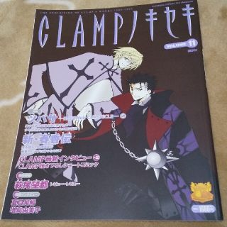 ＣＬＡＭＰノキセキ 7.11.12 水雲様用(アート/エンタメ)