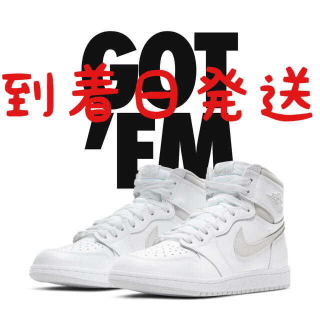 nike jordan1 high 85 NEUTRAL GREY 26cmメンズ