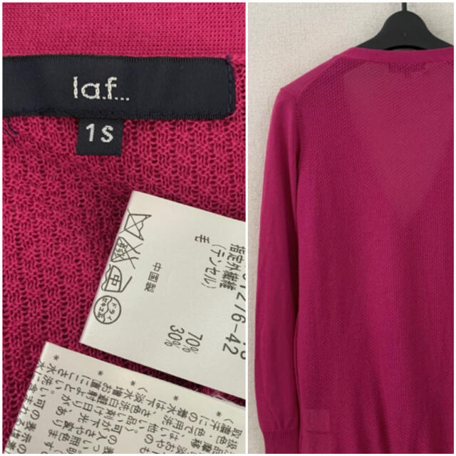 LAUTREAMONT(ロートレアモン)のla.f...♡カーディガン レディースのトップス(カーディガン)の商品写真