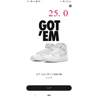 ナイキ(NIKE)のはる様専用 購入しないでください。(スニーカー)