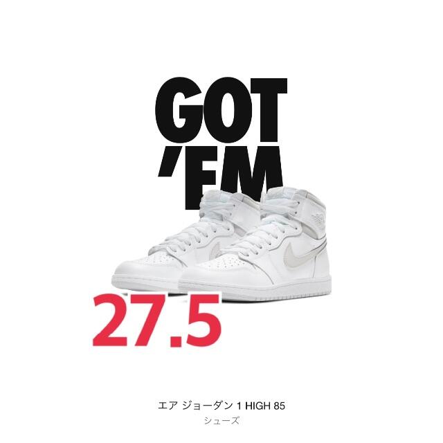 NIKE - Nike エアジョーダン1 HIGH 85