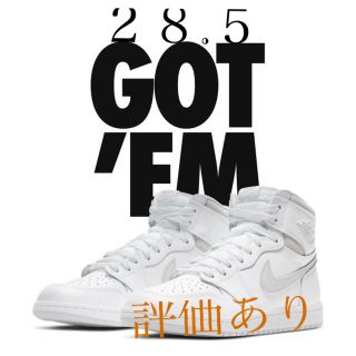 ナイキ(NIKE)のNIKE Air Jordan 1 Neutral Grey(スニーカー)