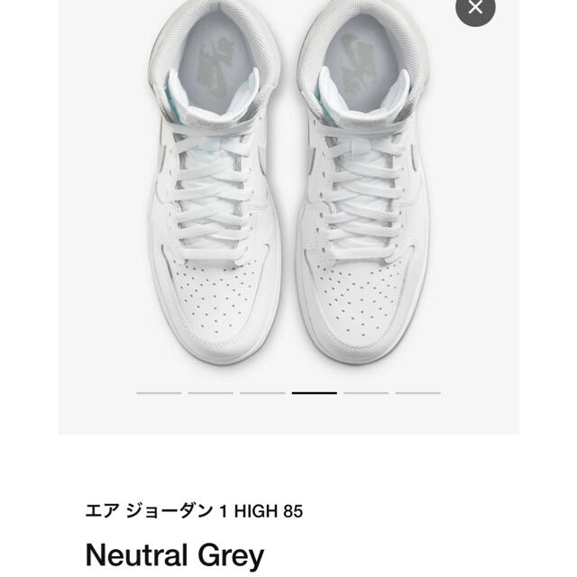 品質が完璧 NIKE - NIKE エアジョーダン1 26.0 85 high スニーカー