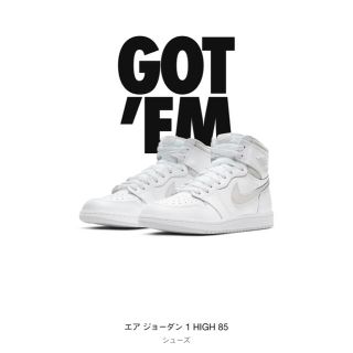 ナイキ(NIKE)のNIKE AIR JORDAN 1 HIGH 85 NEUTRAL GREY(スニーカー)