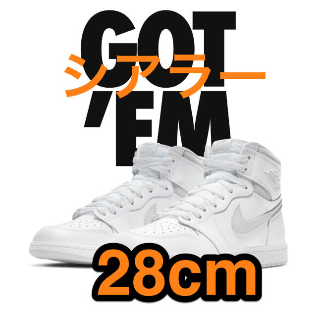 NIKE AIR JORDAN 1 HIGH 85 "NEUTRAL GRAY"メンズ