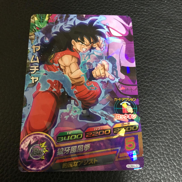 ドラゴンボール スーパードラゴンボールヒーローズ ヤムチャ Hum4 22の通販 By エルピス S Shop ドラゴンボールならラクマ