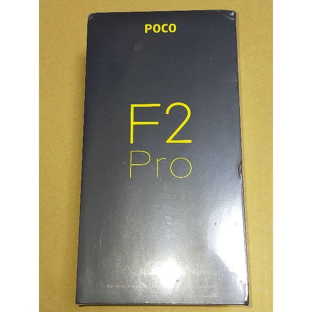 POCO F2 Pro 6GB/128GB [パープル] グローバル版 スマホ/家電/カメラのスマートフォン/携帯電話(スマートフォン本体)の商品写真