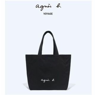 アニエスベー(agnes b.)のたまき様専用アニエスベー トートバッグ(トートバッグ)