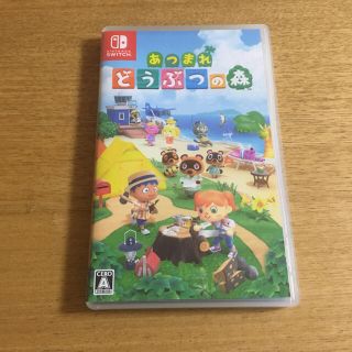 ニンテンドースイッチ(Nintendo Switch)のあつまれ どうぶつの森 Switch(家庭用ゲームソフト)