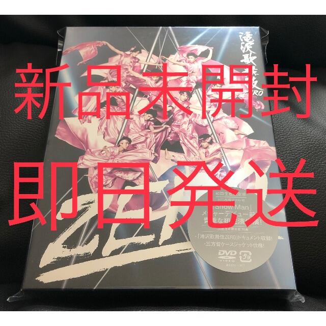 【冬バーゲン★特別送料無料！】 滝沢歌舞伎zero 初回生産限定盤 アイドル