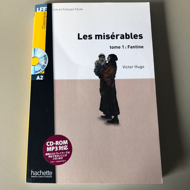 Les Miserables (Fantine), T. 1 他4点