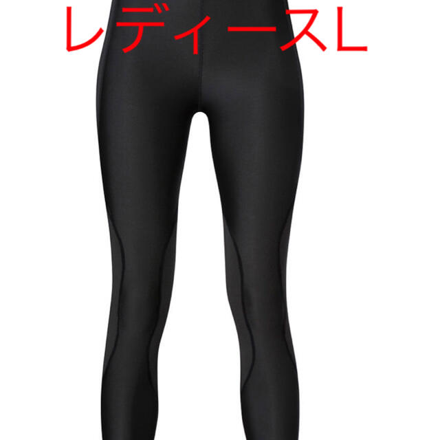 Cw X cw X ワコール レギンス レディースlの通販 By 山 シーダブリューエックスならラクマ Cw X cw X ワコール レギンス レディースlの通販 By 山 シーダブリューエックスならラクマ