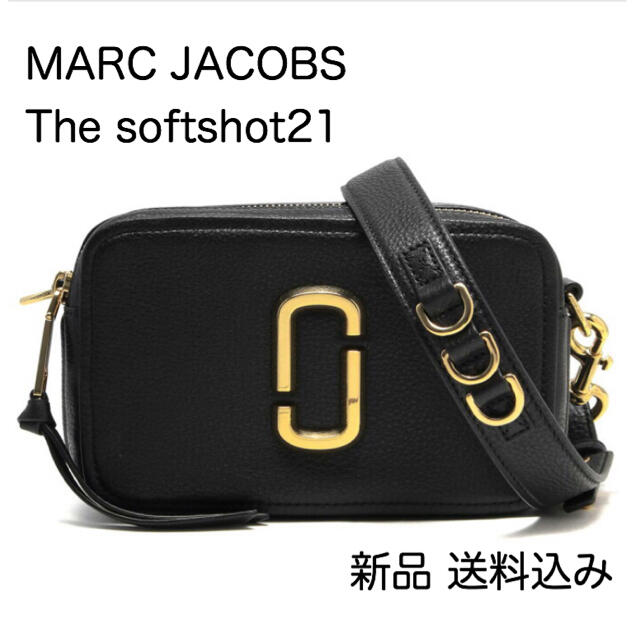 MARC JACOBS ソフトショット 新品送料無料レディース