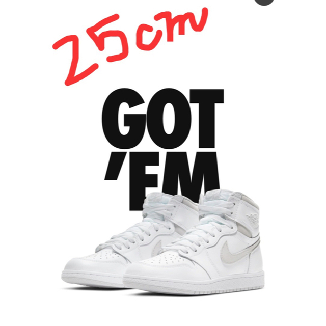 NIKE　AIR JORDAN 1 HIGH85 25cm最安値！