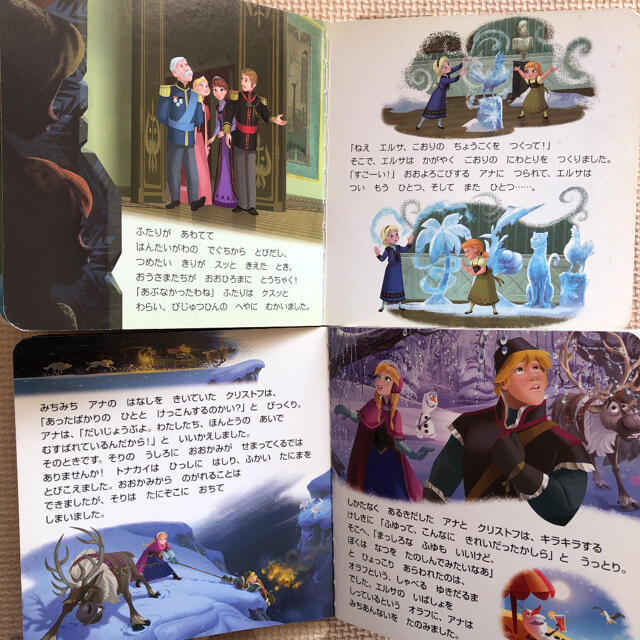アナと雪の女王 アナ雪 ミニ絵本 2冊セットの通販 By Yuka 3184 アナトユキノジョオウならラクマ