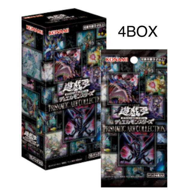 遊戯王 プリズマティックアートコレクション 4BOX - Box/デッキ/パック