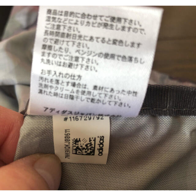 adidas(アディダス)のadidasジムバッグ メンズのバッグ(バッグパック/リュック)の商品写真