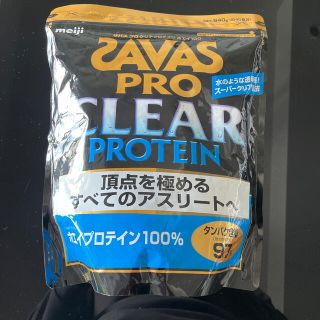 ザバス(SAVAS)のザバスプロ　クリアプロテインホエイ100(プロテイン)