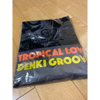 電気グルーヴ　トロピカルラブ　Tシャツ　メンズLサイズ　新品未開封(Tシャツ/カットソー(半袖/袖なし))