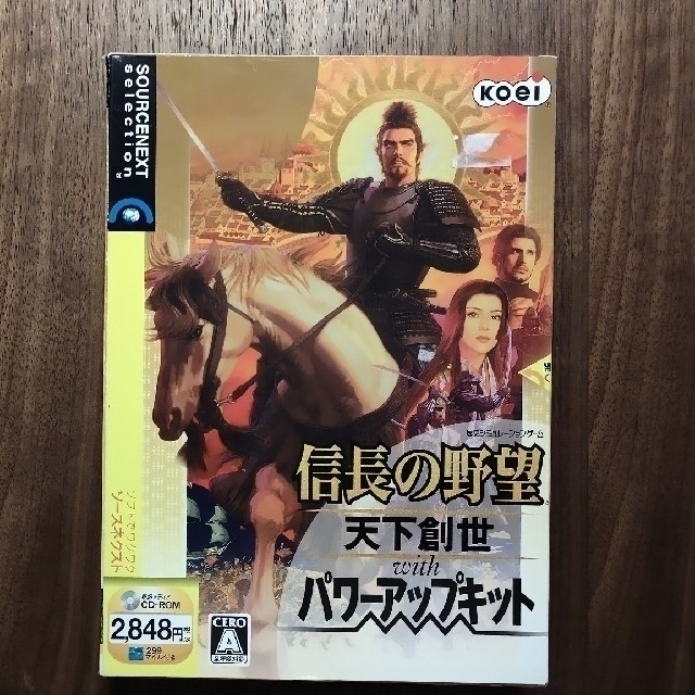 信長の野望 天下創世withパワーアップキット PC版 www.claudiaseymour.com