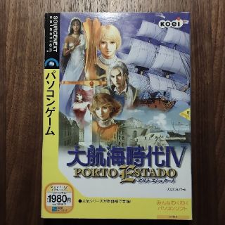 コーエーテクモゲームス(Koei Tecmo Games)の大航海時代Ⅳ ポルトエシュタード　PC版(PCゲームソフト)