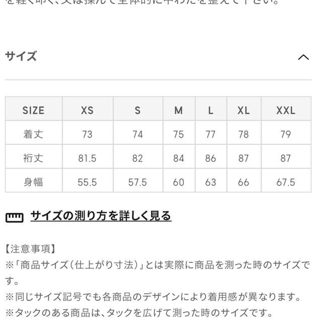 GU(ジーユー)のRENUヒートパデットオーバーサイズコート　XL レディースのジャケット/アウター(ダウンコート)の商品写真