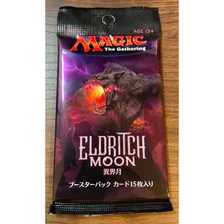 マジックザギャザリング(マジック：ザ・ギャザリング)のMTG 異界月　未開封　パック　マジックザギャザリング(Box/デッキ/パック)