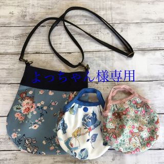 キャスキッドソン(Cath Kidston)の専用キャスキッドソン×バンビ　ショルダーバック　ハンドメイド(ショルダーバッグ)