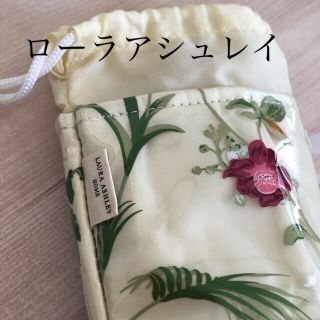 ローラアシュレイ(LAURA ASHLEY)のペットボトルホルダー　(日用品/生活雑貨)