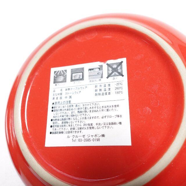 LE CREUSET(ルクルーゼ)の■LE CREUSET 薬味プレート/スプーンレスト インテリア/住まい/日用品のキッチン/食器(食器)の商品写真