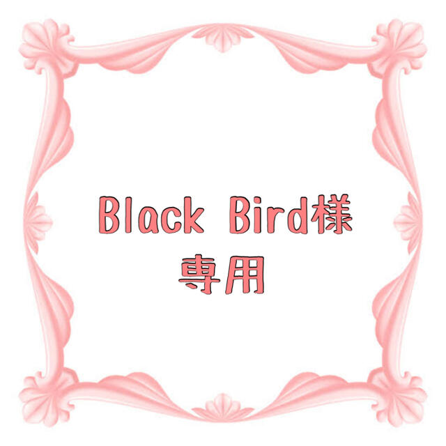 Black Bird様　専用 スマホ/家電/カメラのスマホアクセサリー(Androidケース)の商品写真