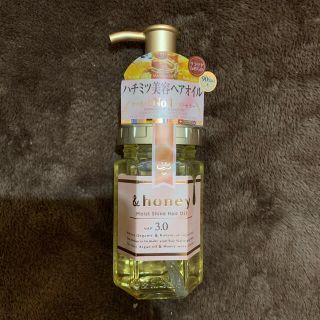 ボタニスト(BOTANIST)のアンドハニー モイストシャイン ヘアオイル 3.0 サラツヤなめらか(オイル/美容液)