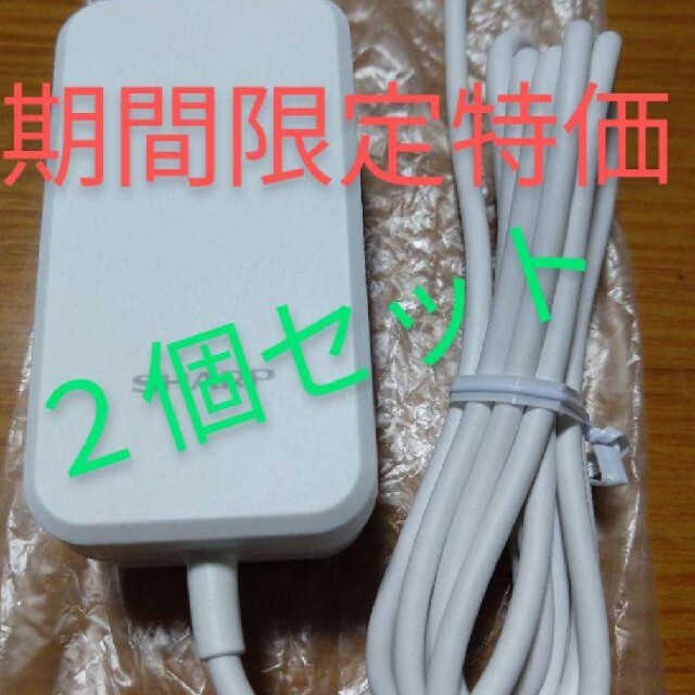 SHARP(シャープ)の★２個セット　限定特価　type-C 急速充電器 USB PD SH-AC05 スマホ/家電/カメラのスマートフォン/携帯電話(バッテリー/充電器)の商品写真