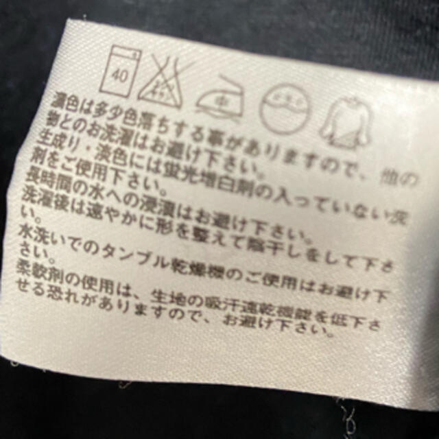 UNIQLO(ユニクロ)の【最終出品】ユニクロ　ブラックTシャツ メンズのトップス(Tシャツ/カットソー(半袖/袖なし))の商品写真