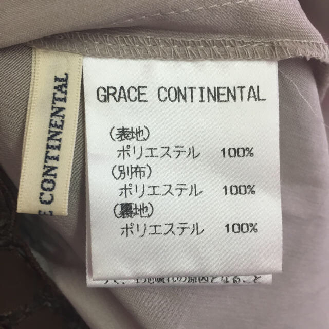 GRACE CONTINENTAL(グレースコンチネンタル)のグレースコンチネンタル☆ベアワンピ レディースのワンピース(ひざ丈ワンピース)の商品写真