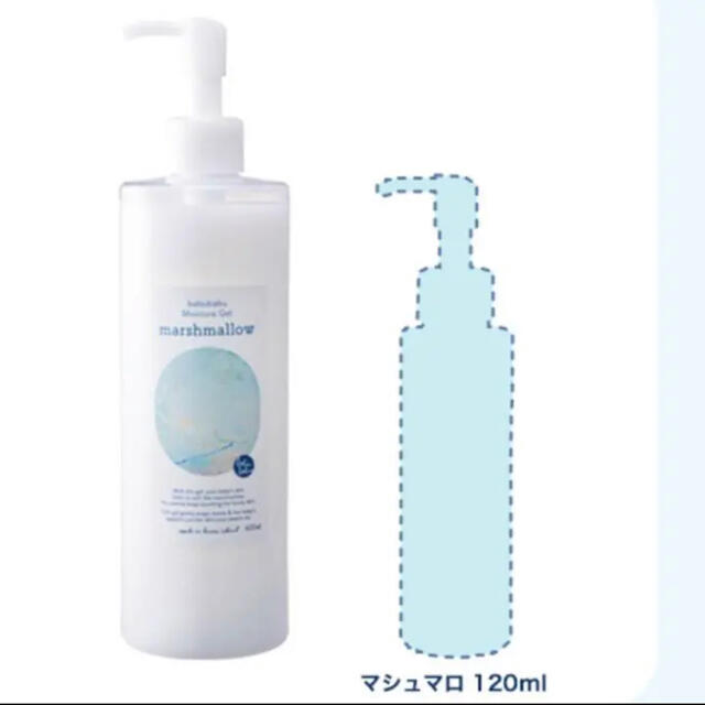 助産院ばぶばぶ マシュマロ 400ml 新品未使用 - dudubarrestaurants.com