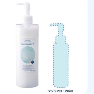 助産院ばぶばぶ マシュマロ 400ml 新品未使用の通販 by p.shop