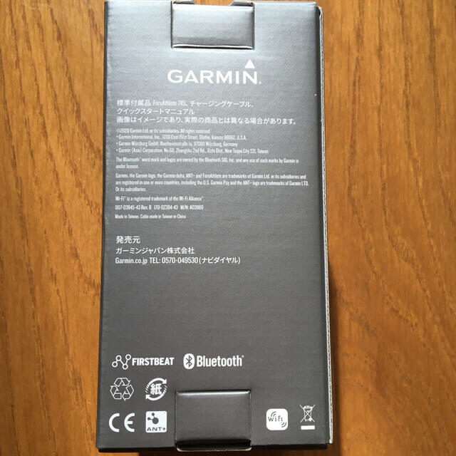 GARMIN(ガーミン)のGARMIN FOREATHLETE 745 スポーツ/アウトドアのランニング(その他)の商品写真