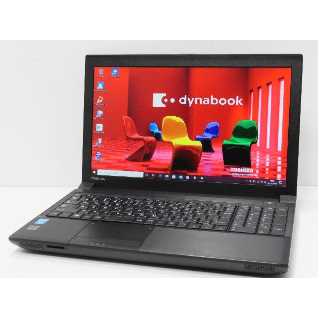 東芝(トウシバ)のdynabook B554/K DVD-RW WiFi スマホ/家電/カメラのPC/タブレット(ノートPC)の商品写真